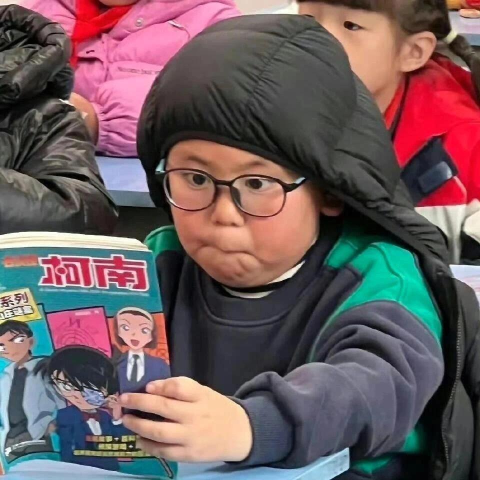 雾