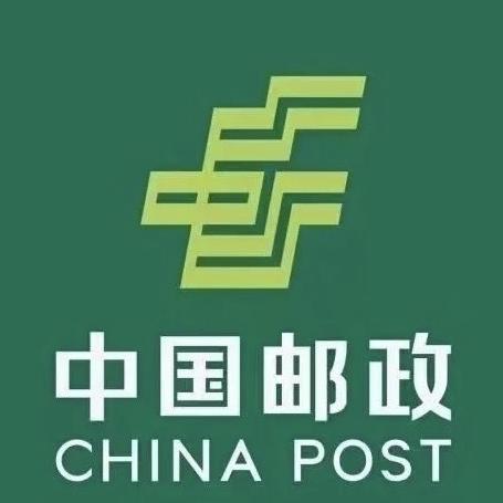 中国邮政集团有限公司烟台市牟平区分公司