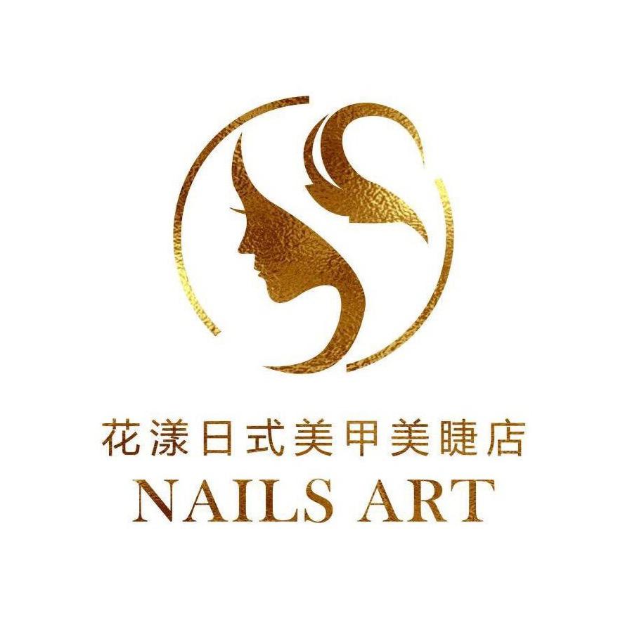 博白县花漾美甲店