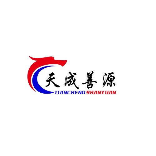 天成善源号卡