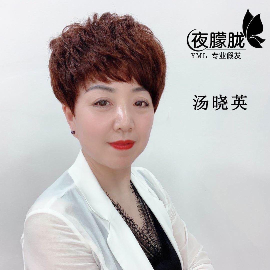 夜朦胧假发专卖店