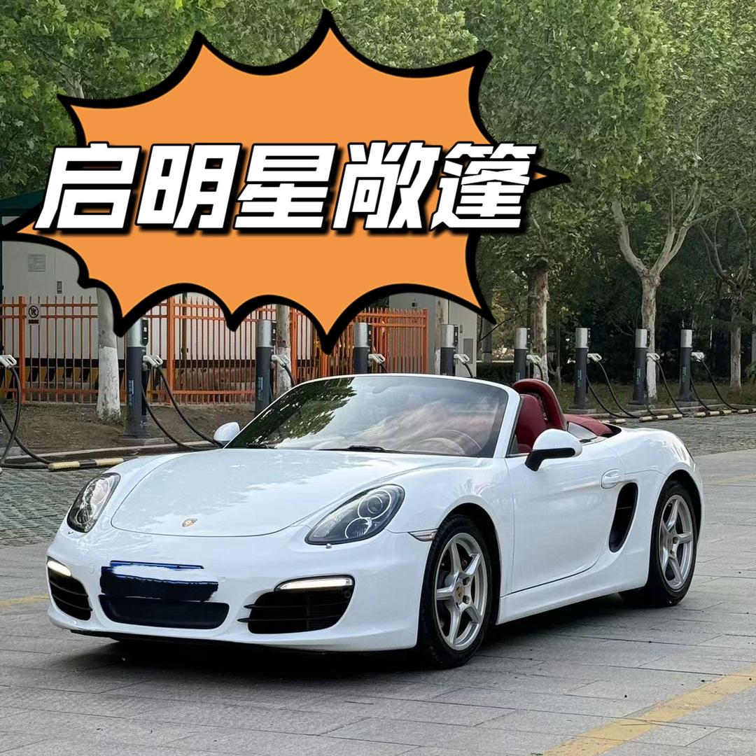 启明星-敞篷跑车2号