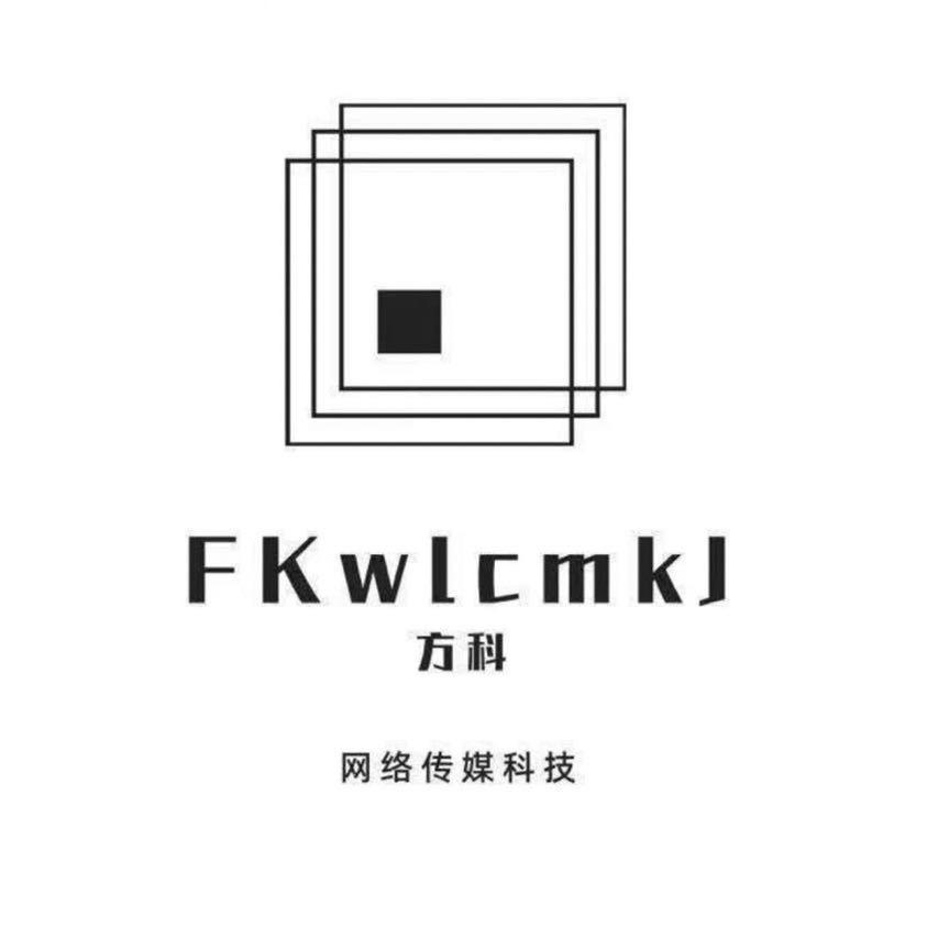 方科传媒