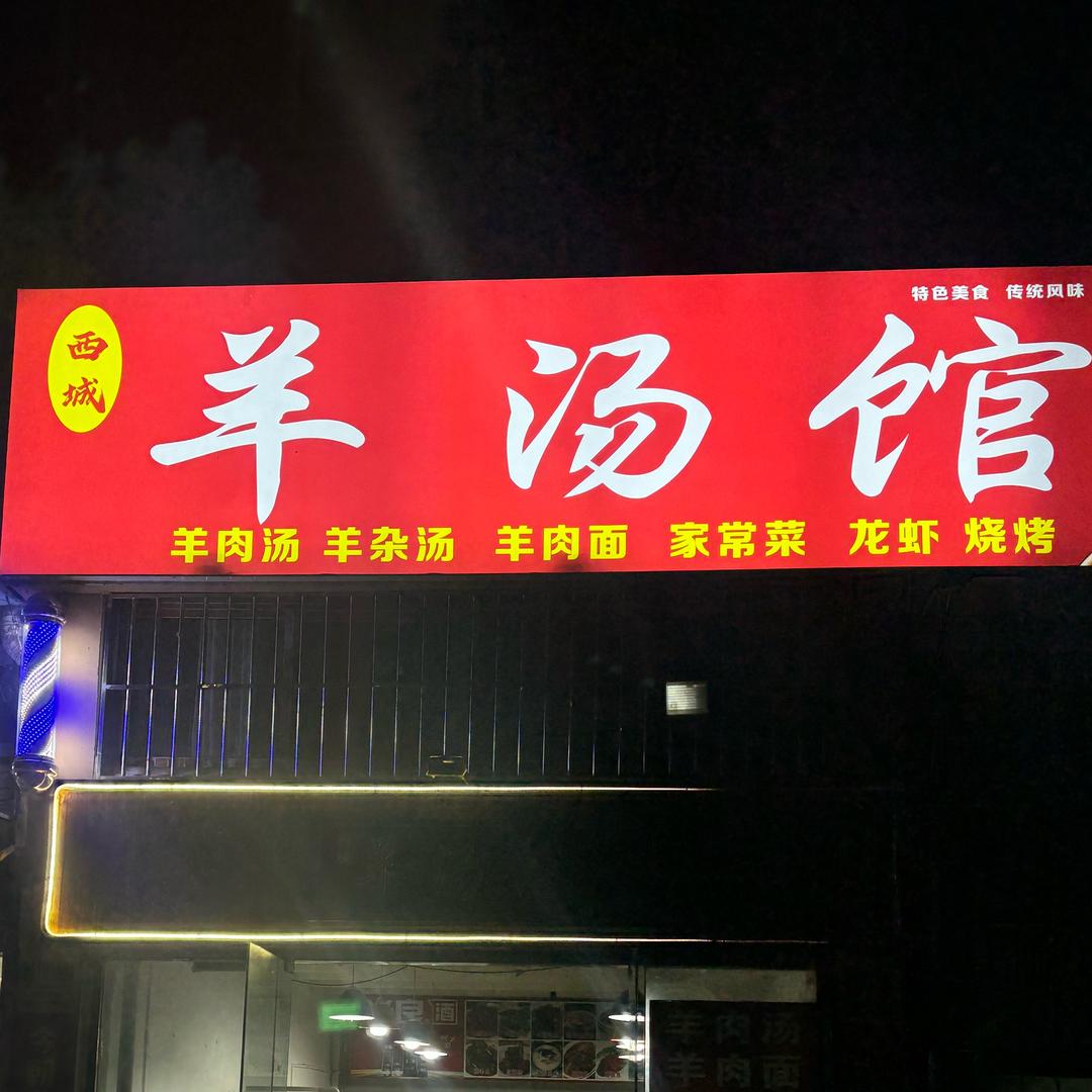 宿州龙登和城农村大席菜