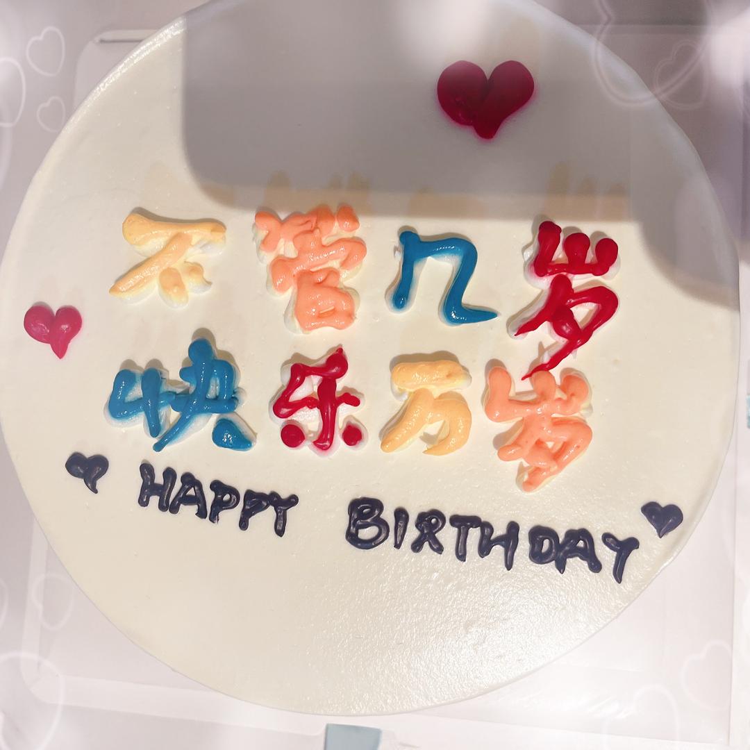 妙享国际伊雪莲问题肌-丹丹