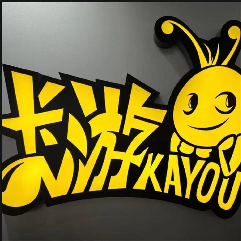 炜炜萌趣卡牌玩具铺