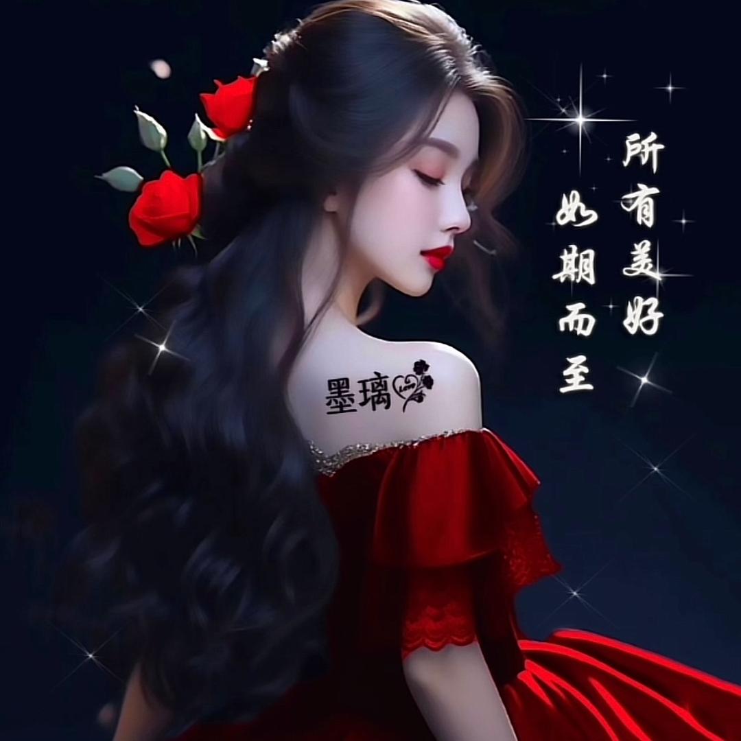 遗忘中的伱_