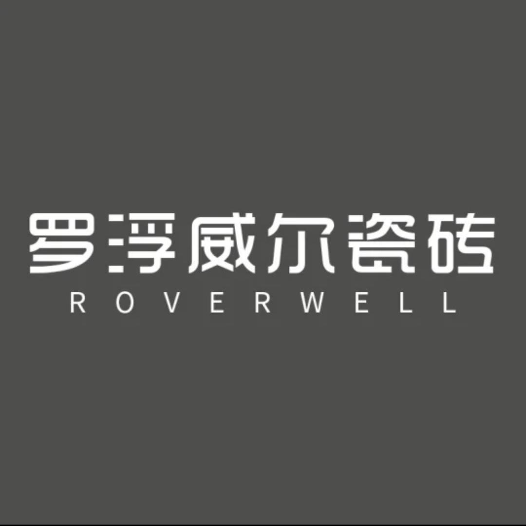 罗浮威尔瓷砖-种草官