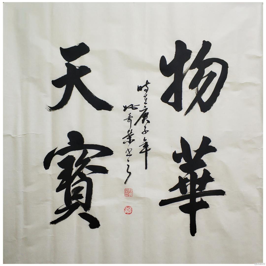 云飞9988