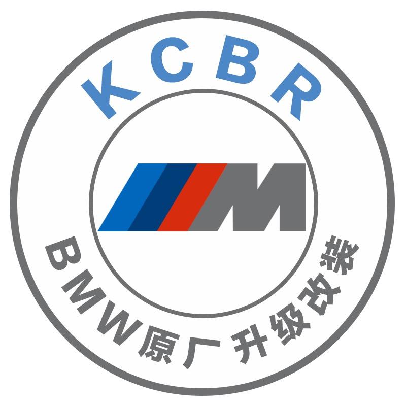 广州宝马原厂升级改装