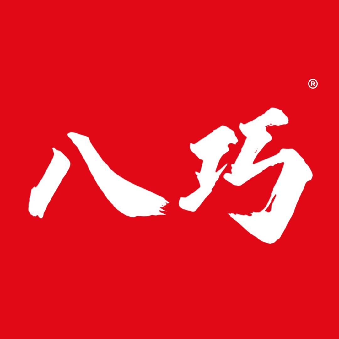 八巧汕头市八巧针织内衣有限公司内衣专卖店