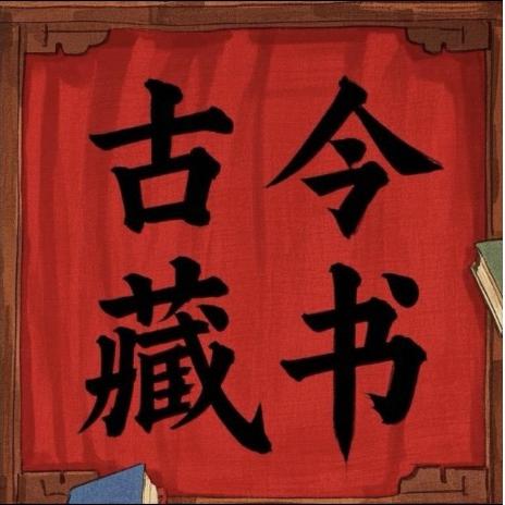 坤泓图书专营店