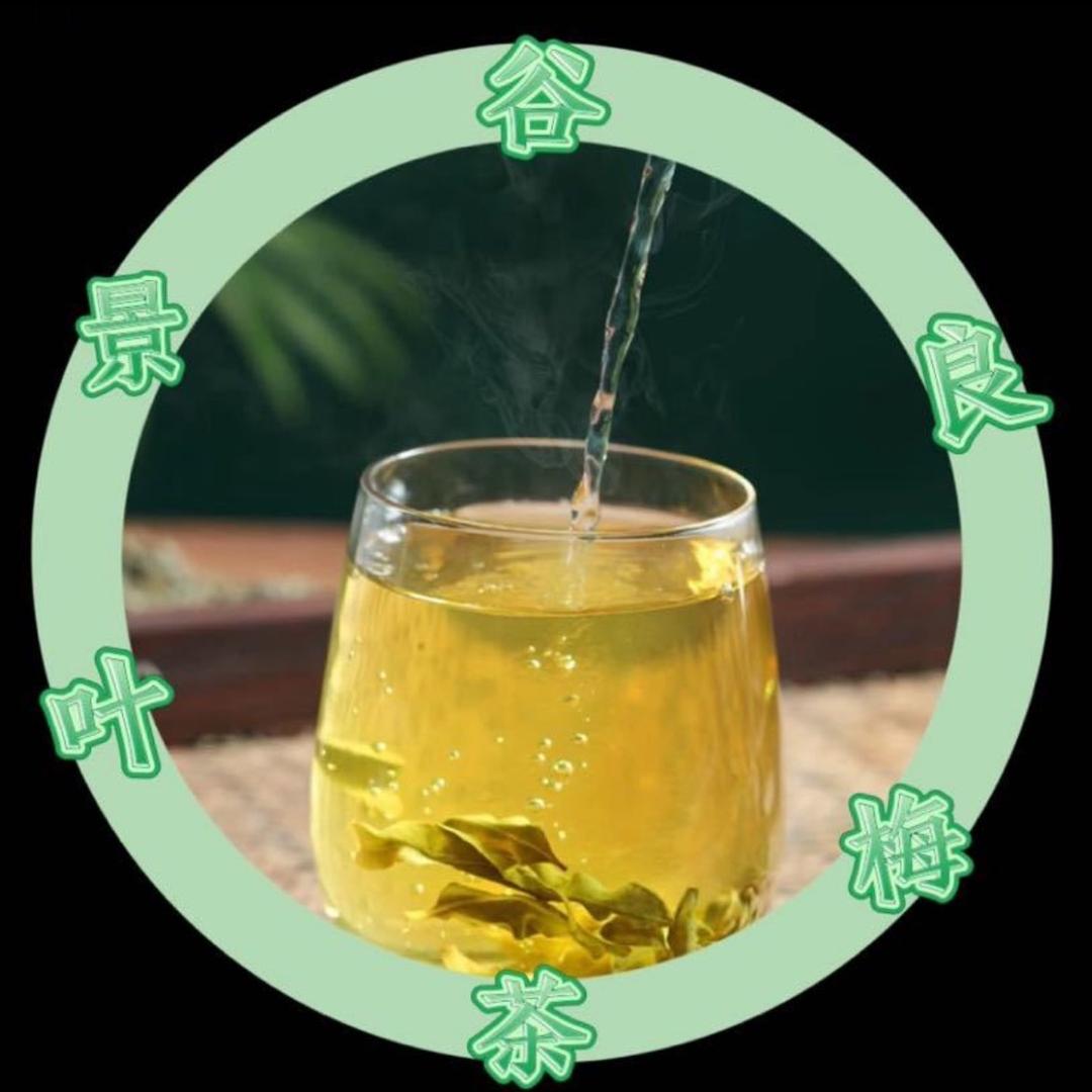 良梅茶叶经营部🍵（普洱茶）