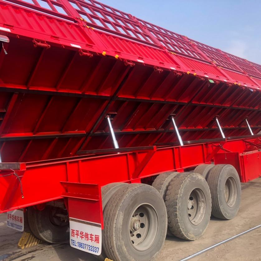 西平华伟车厢厂