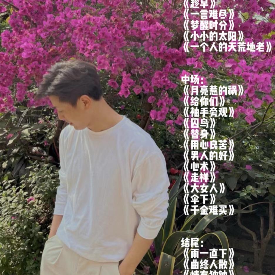 张宇（绵阳分宇）