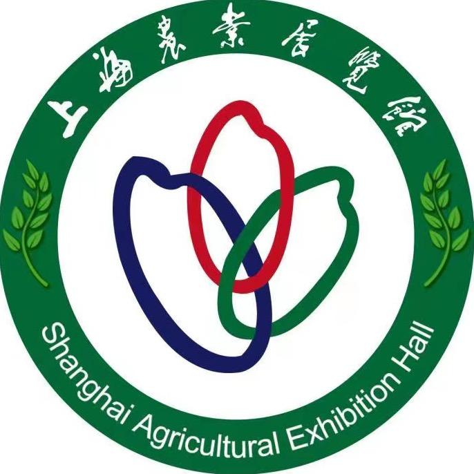 上海农业展览馆