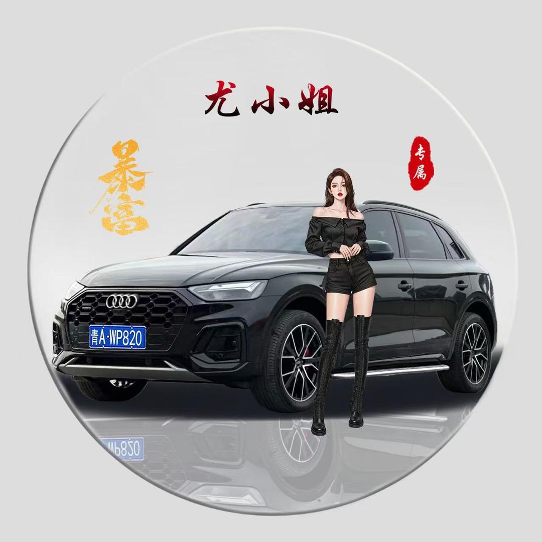 小女人 （妞妞）