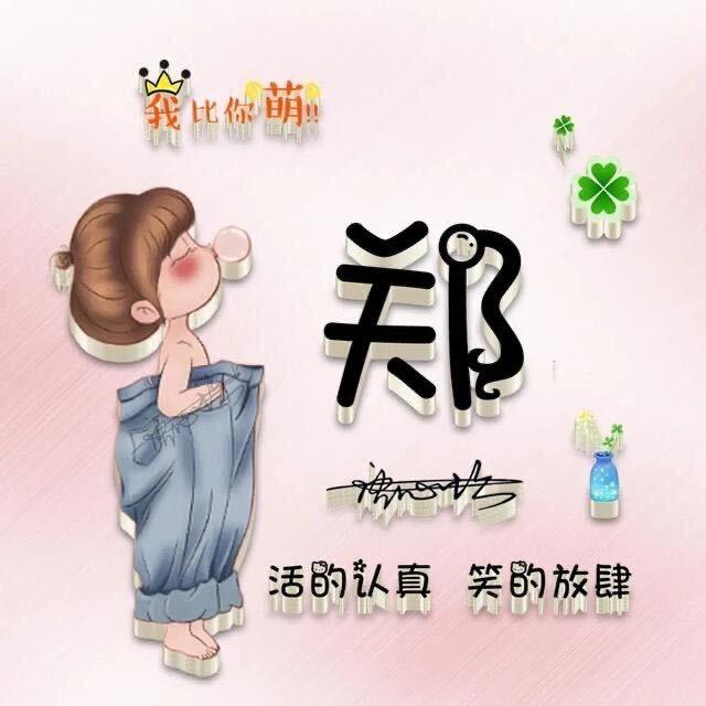 留可乐