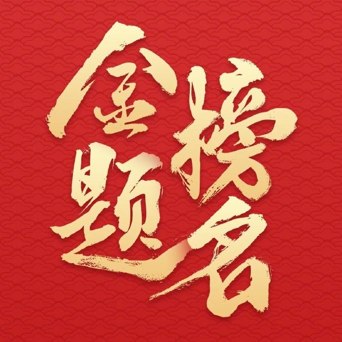 邢老师讲升学规划