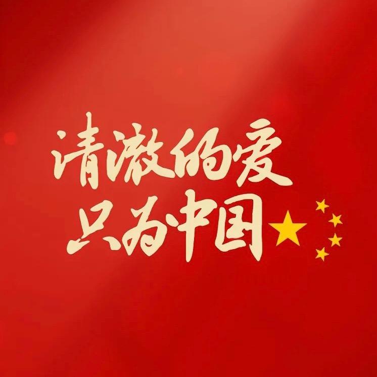 哎呦（魏）！