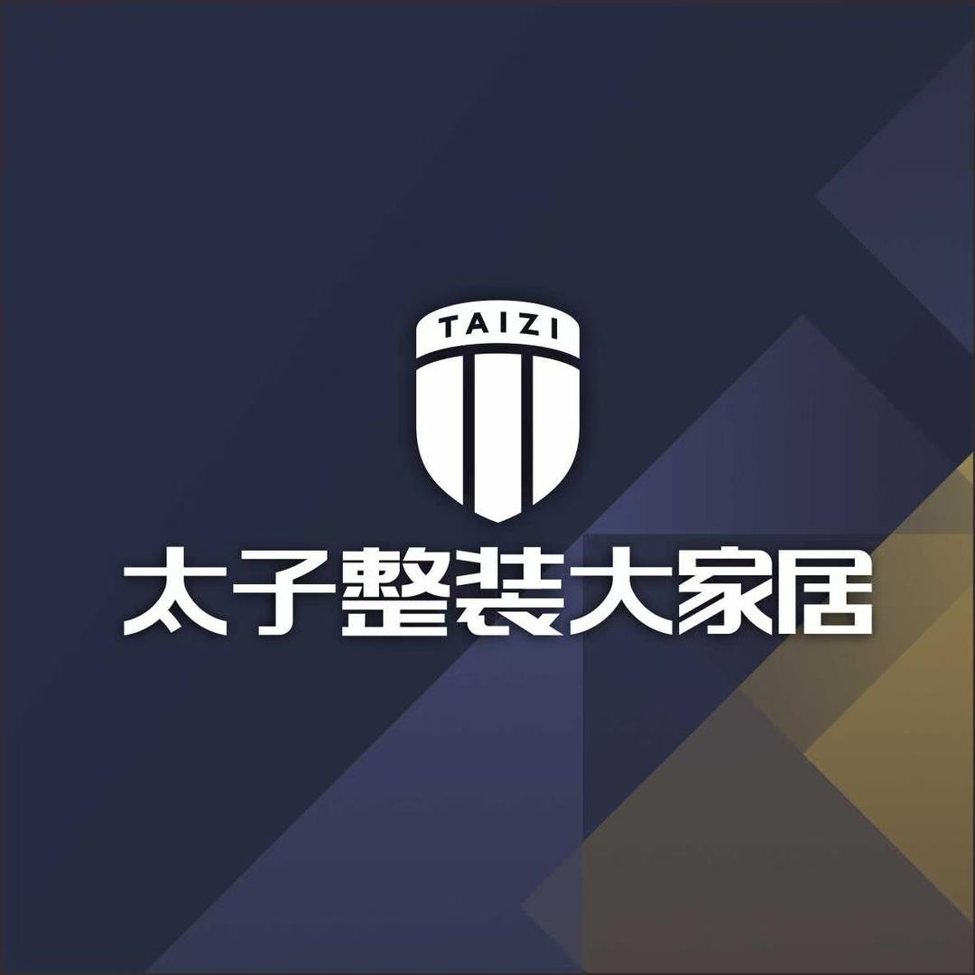 绵阳樾信-太子整装大家居