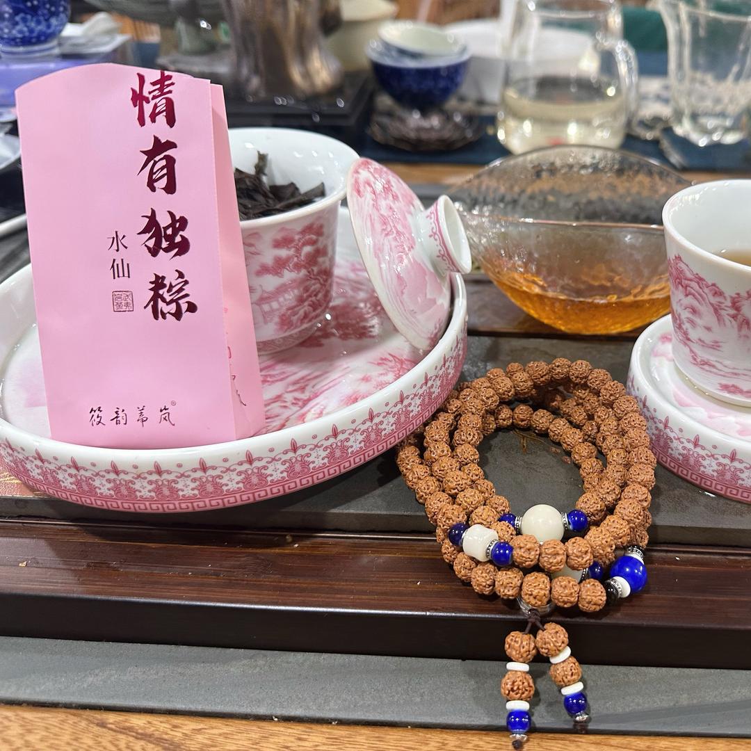 筱韵蒂岚私房岩茶