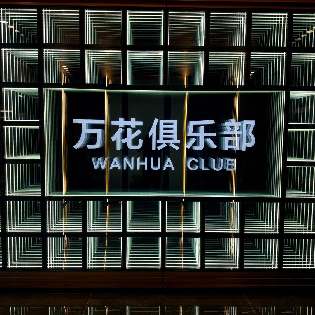 万花台球俱乐部 教练