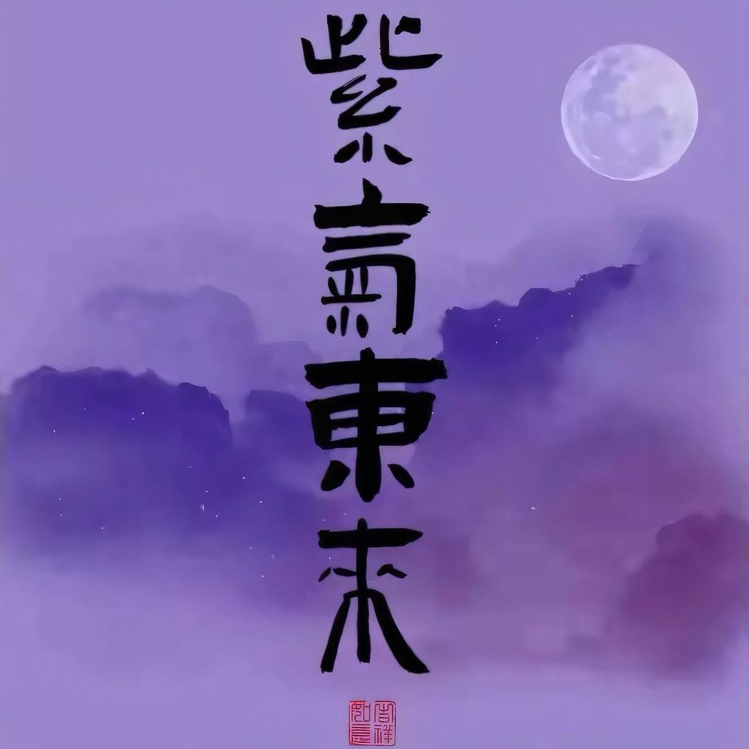 魄狙（CF世界第一狙）