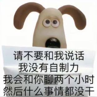 烦.