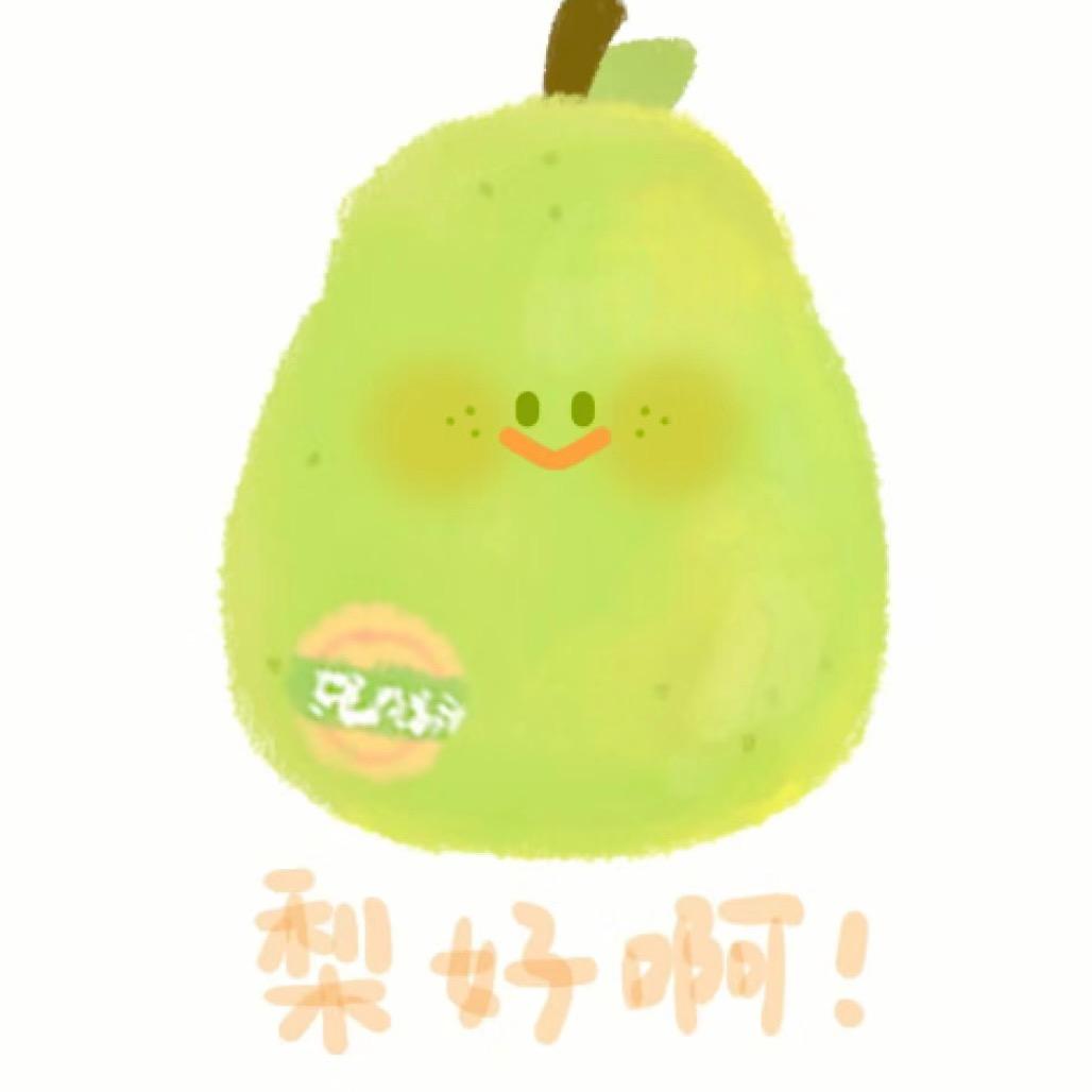 哦！是熙熙呀