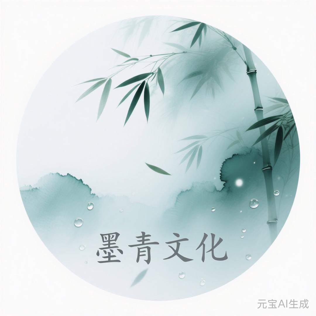 墨青文化创意严选坊收藏展厅