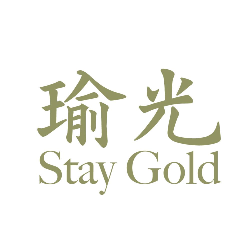 StayGold江苏瑜光电子商务有限公司香薰专卖店