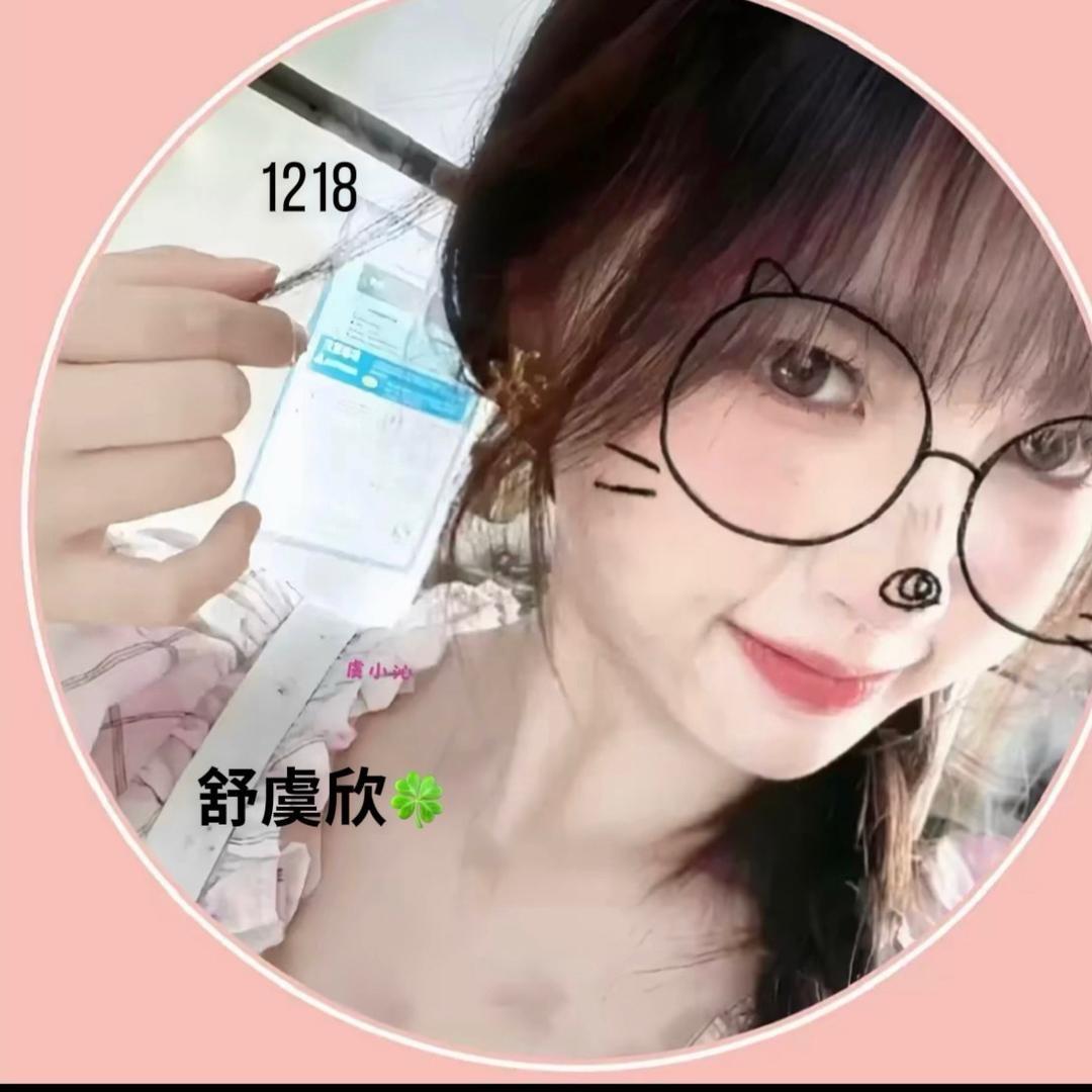 舒虞欣.Esther☘️