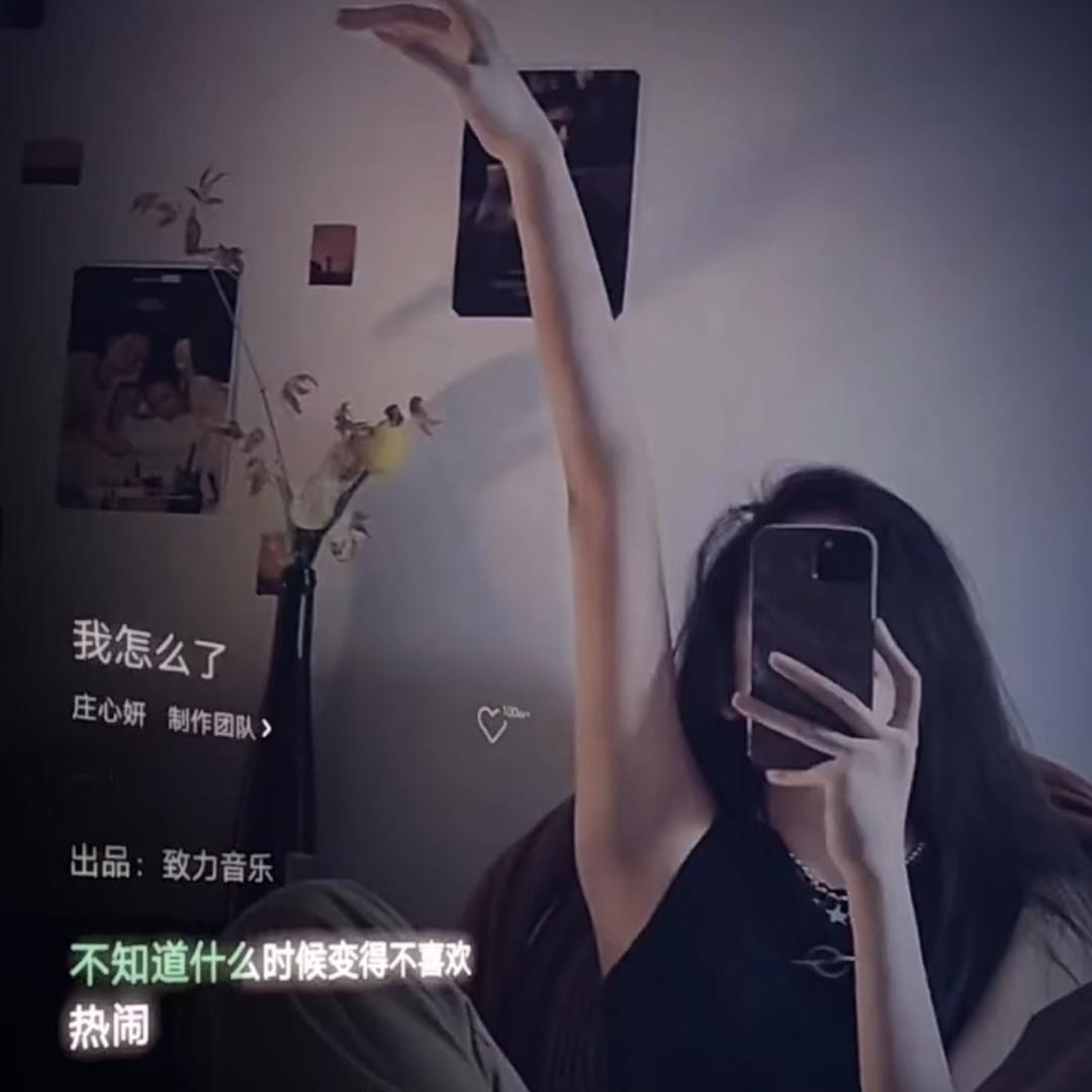 🌈⃟朱定ꦿᩚ🌊是你꧔ꦿ࿐光棍节