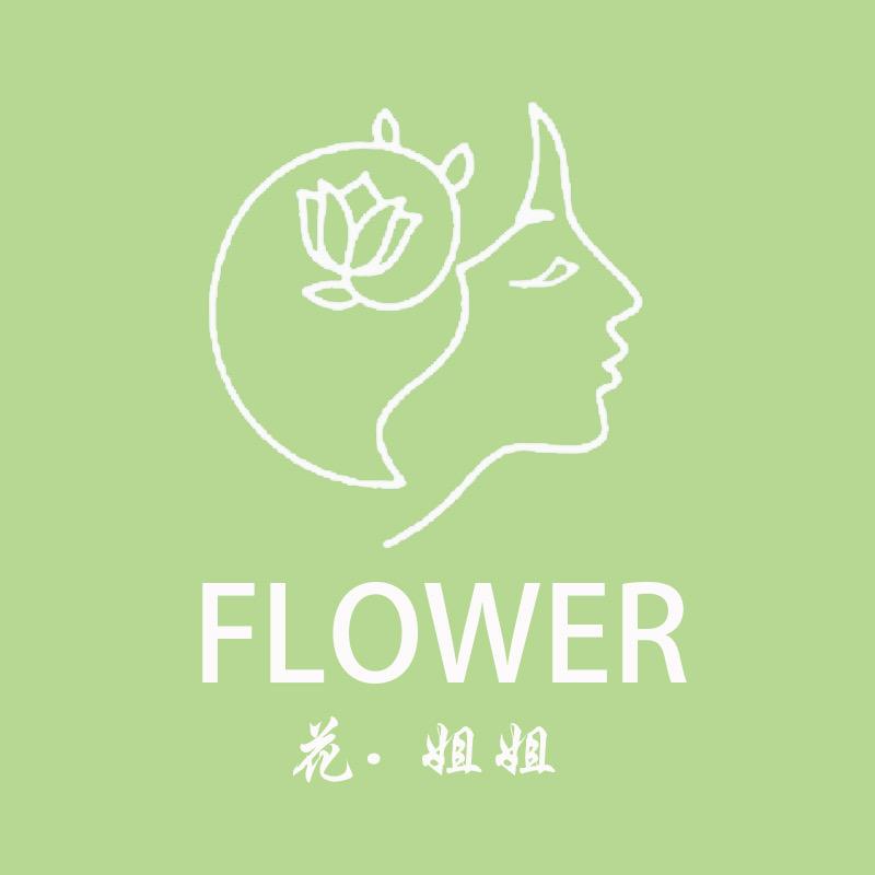 花姐姐园艺花坊