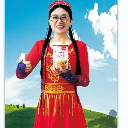 群旺姐（新疆驼奶华容县总代理）