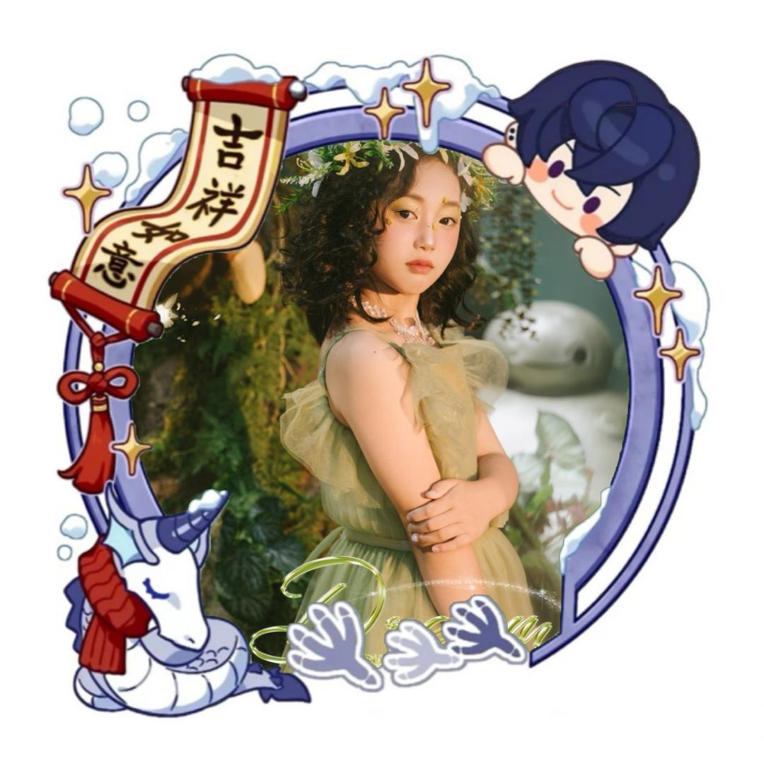 你二姐