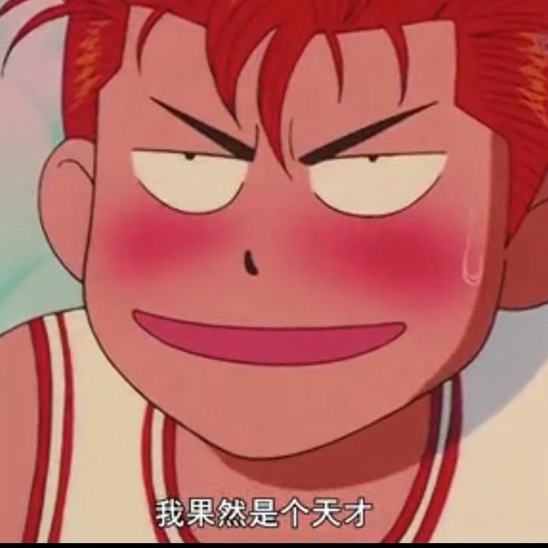 今晚执翻剂？