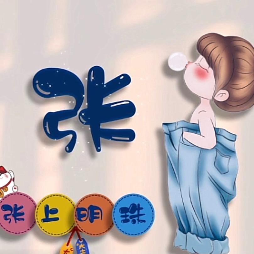 李诗涵百货