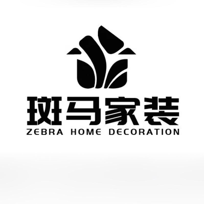 斑马家装一正龙
