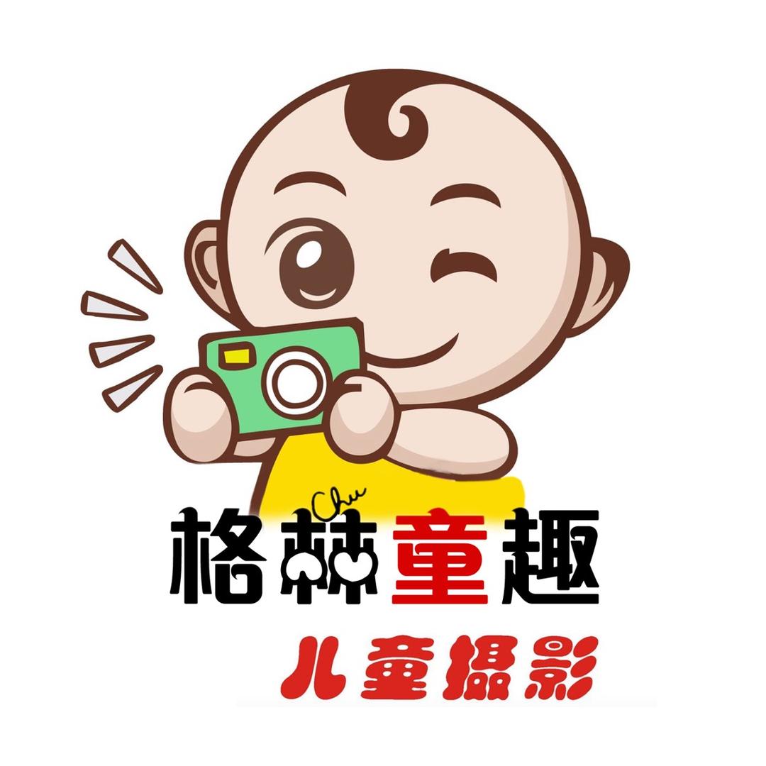 诸城格林童趣影像馆（金不换酒总经销）