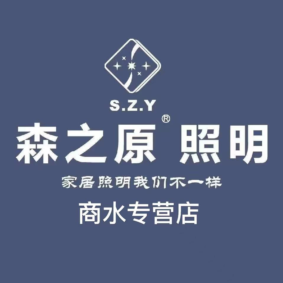 森之原@照明
