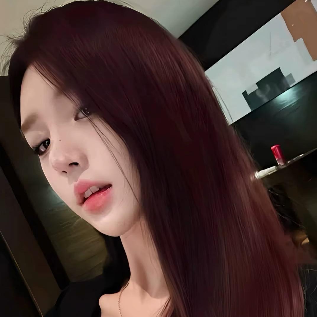 可惜