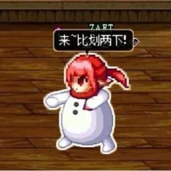 丸辣