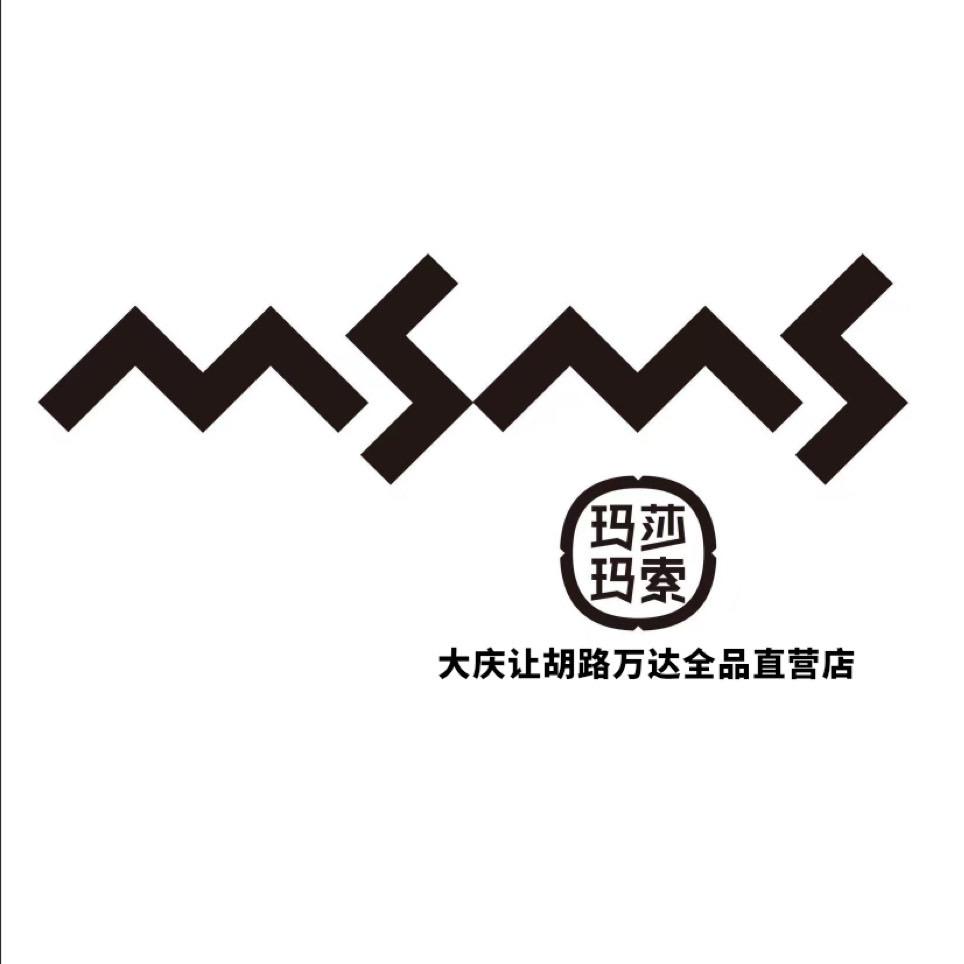 玛莎玛索大庆让胡路万达店