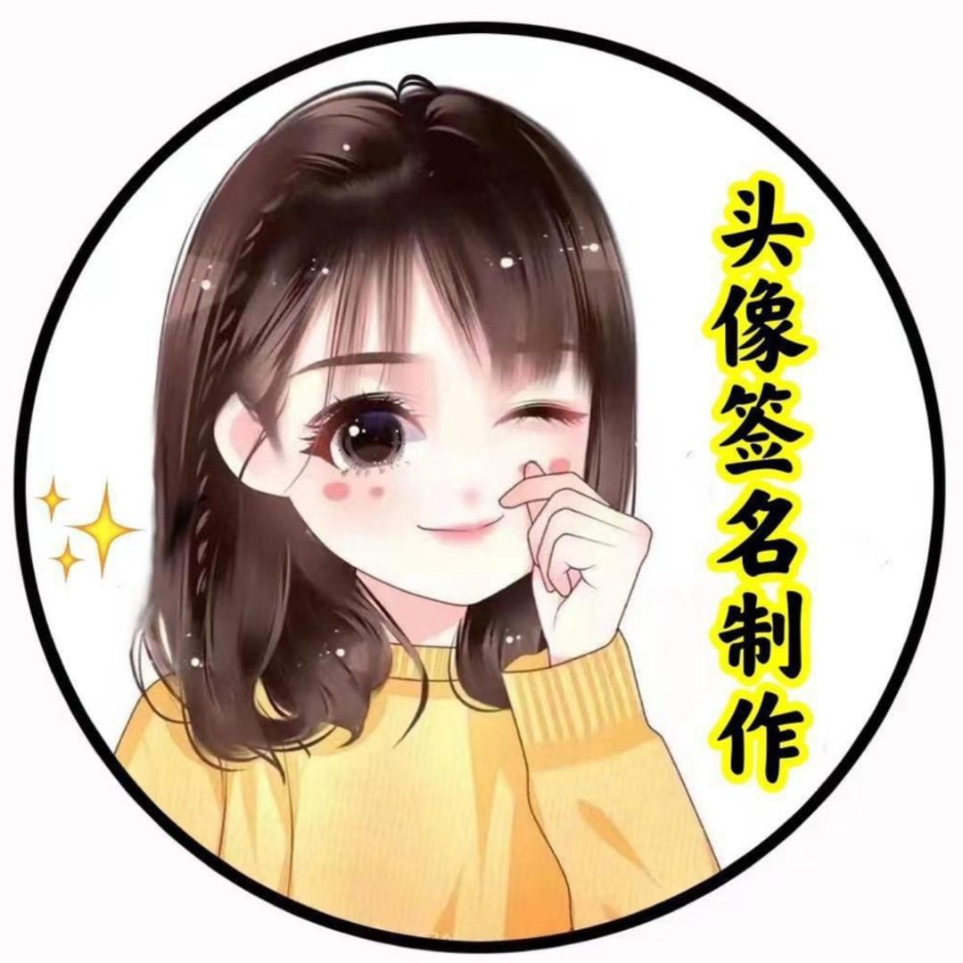 梅子取图