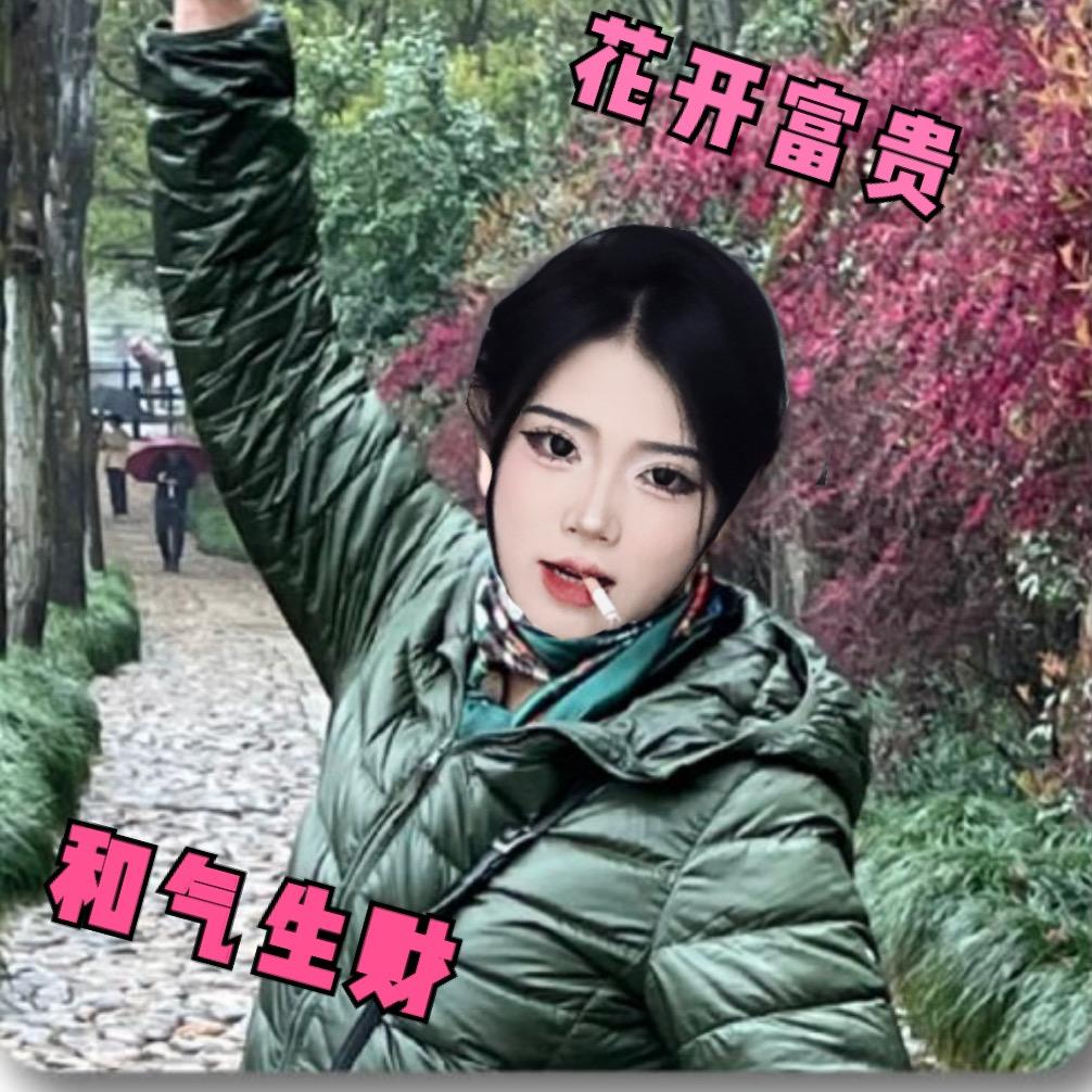 性感张飞