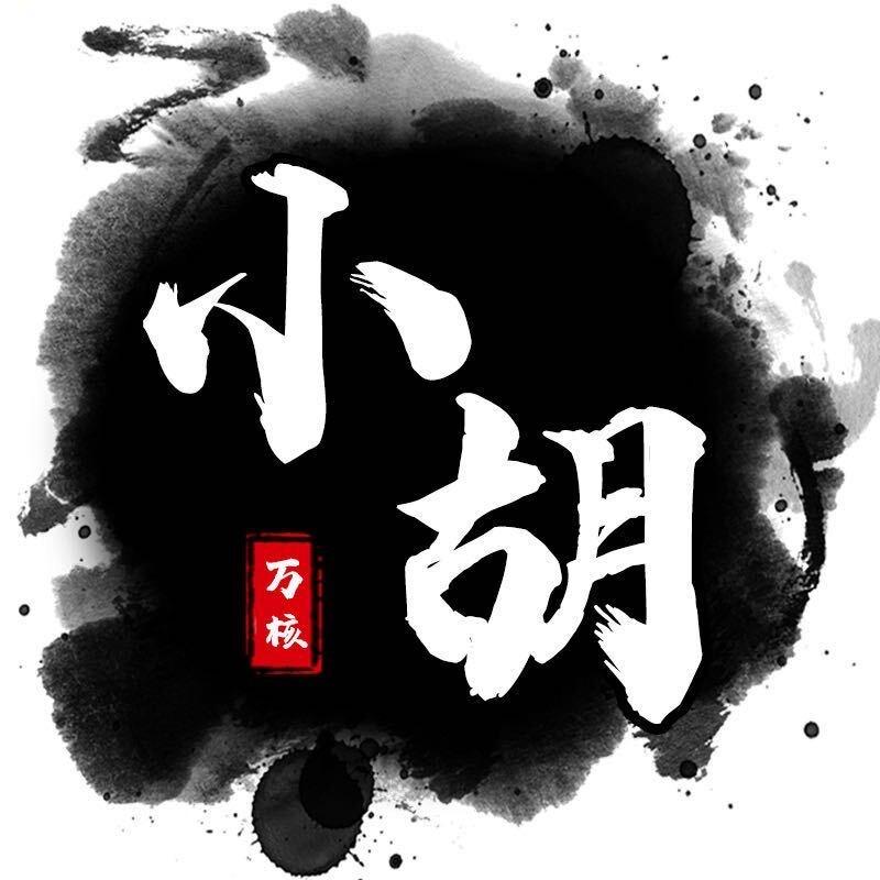万核文玩（优品甄选）