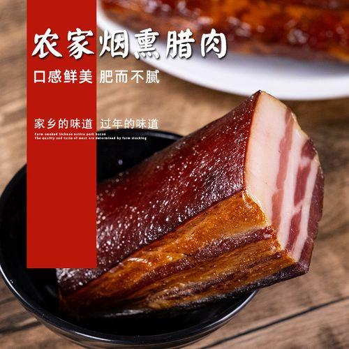 御膳房腊肉的头像