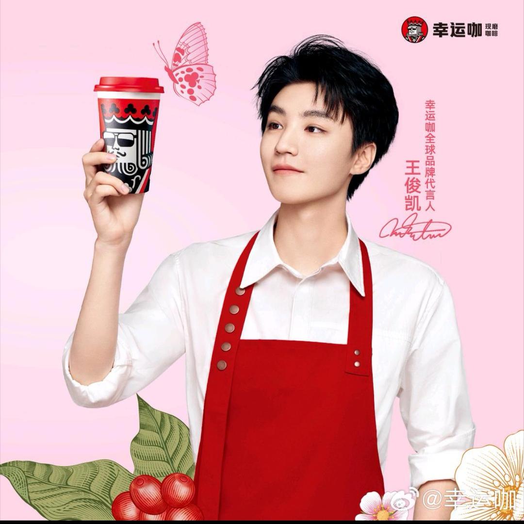 幸运咖 （信安钟楼店）